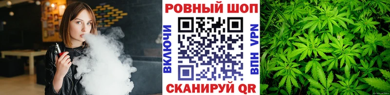 Где найти наркотики Ярцево A PVP  Бошки Шишки 