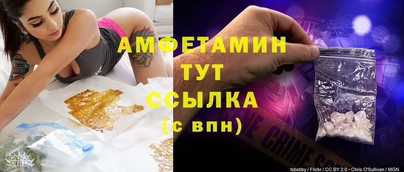 Amphetamine VHQ  ссылка на мегу зеркало  Ярцево 