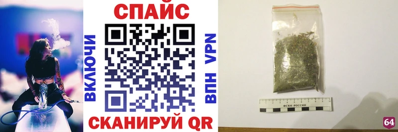 Бутират жидкий экстази  Ярцево 