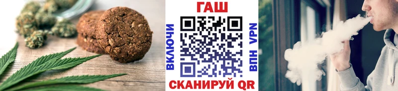 мега онион Ярцево Еда ТГК марихуана