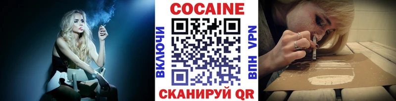 мега как зайти  Ярцево  Cocaine Перу 