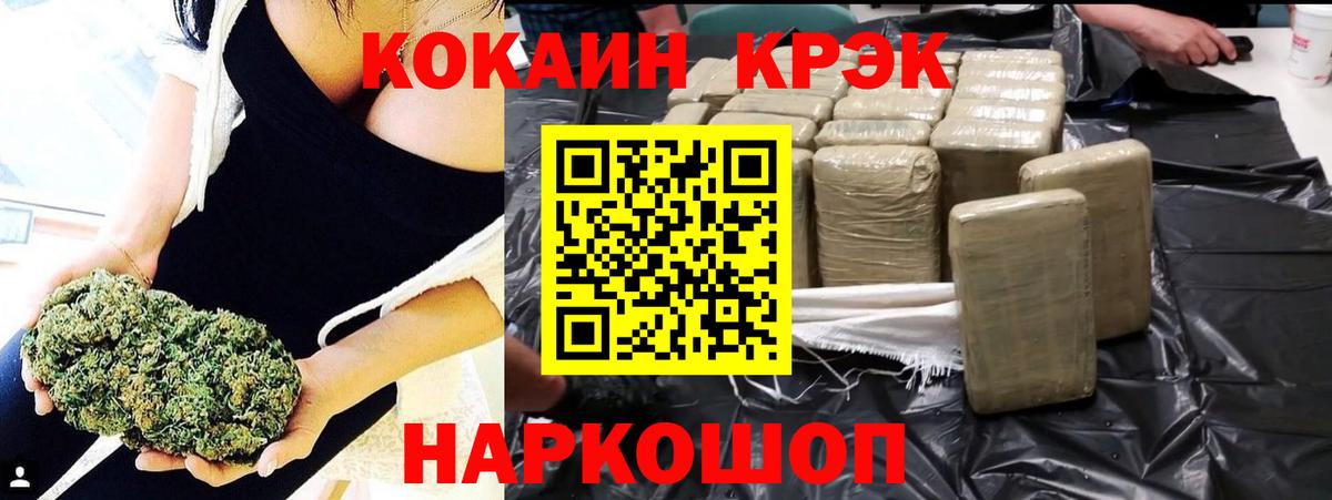 Кокаин FishScale  Вход с VPN  Ярцево 