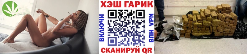 omg ссылки  Ярцево  ГАШИШ VHQ 