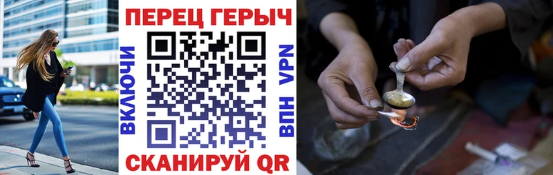 цена   Ярцево  Героин хмурый 
