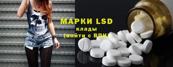 спайс Михайловск