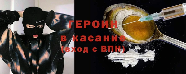 спайс Михайловск
