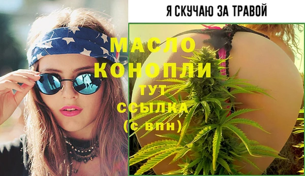 мефедрон мука Михайлов