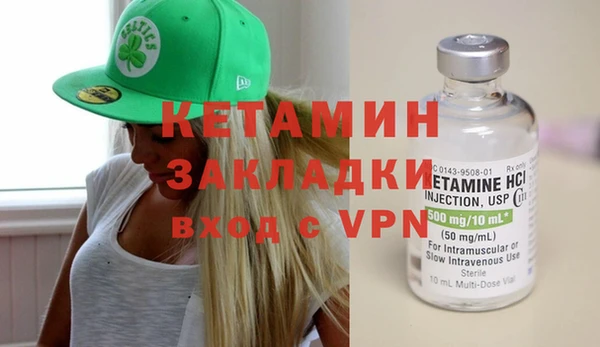 мефедрон мука Михайлов