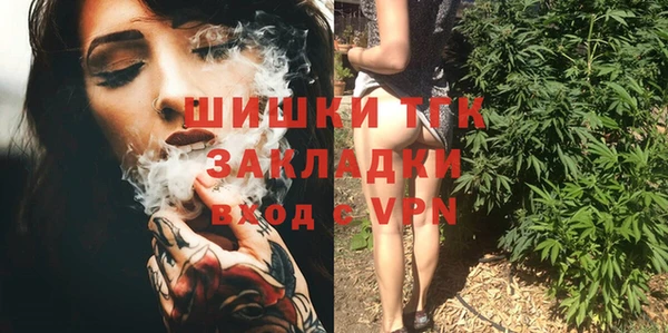 спайс Михайловск