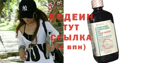 Альфа ПВП Михайловка