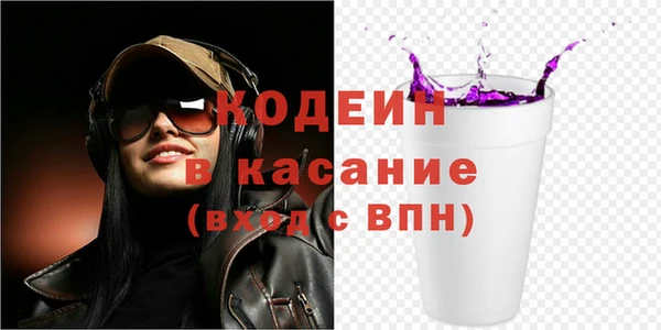 Альфа ПВП Михайловка