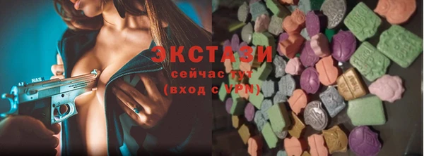 спайс Михайловск