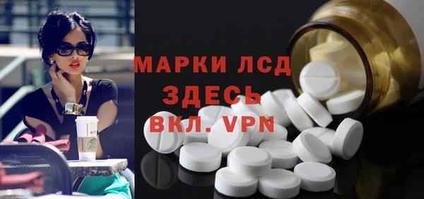 Альфа ПВП Михайловка