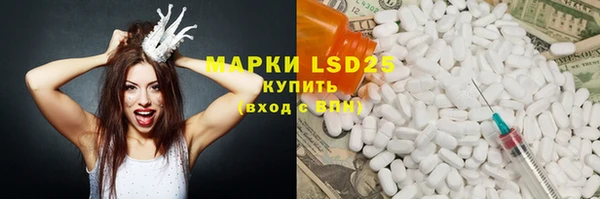 Альфа ПВП Михайловка