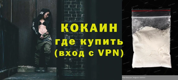 Альфа ПВП Михайловка