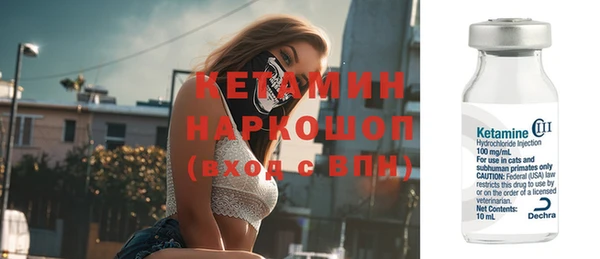 спайс Михайловск