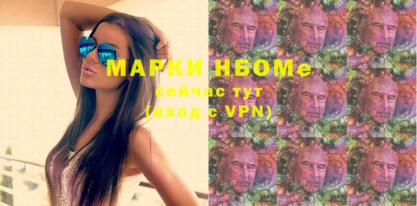 спайс Михайловск