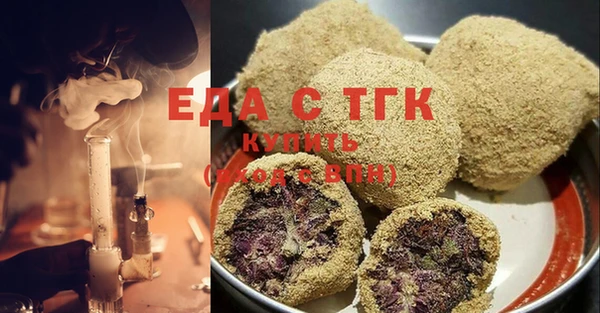 мефедрон мука Михайлов