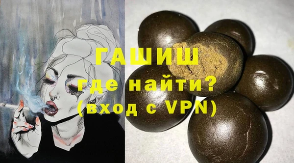 мефедрон мука Михайлов