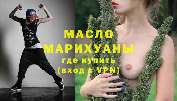 экстази Навашино