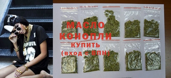 спайс Михайловск