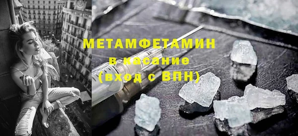 экстази Навашино
