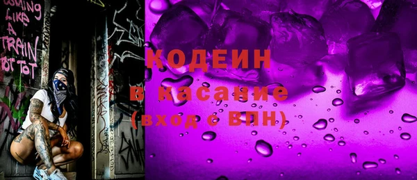Альфа ПВП Михайловка