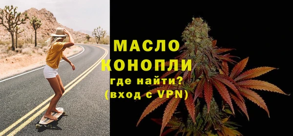мефедрон мука Михайлов