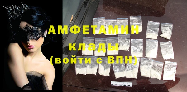 экстази Навашино