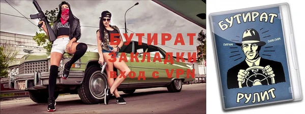 мефедрон мука Михайлов