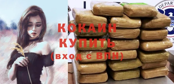 спайс Михайловск