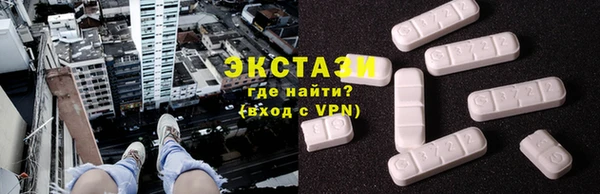 экстази Навашино
