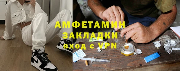 мефедрон мука Михайлов