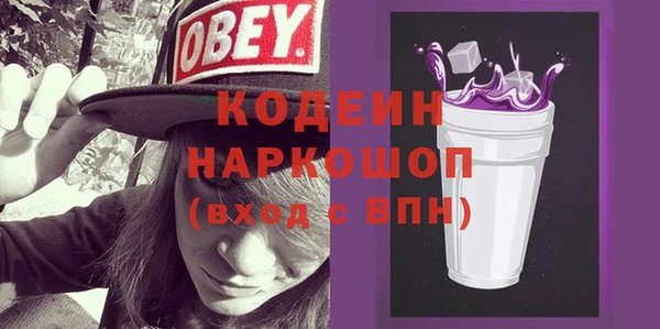 мефедрон мука Михайлов