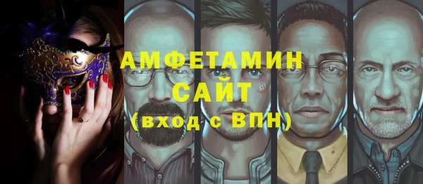 Альфа ПВП Михайловка