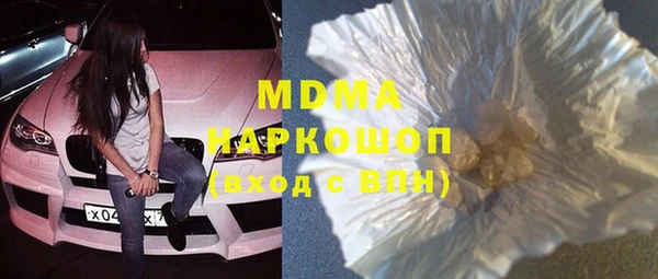 мефедрон мука Михайлов
