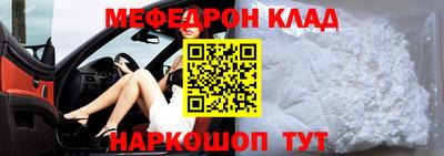 MDMA Жуковский