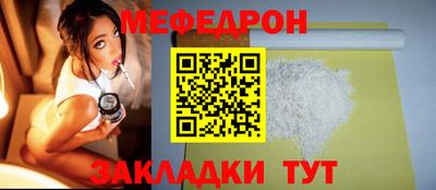 MDMA Жуковский