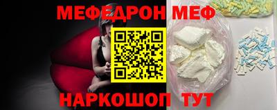 MDMA Жуковский
