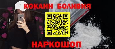 мяу мяу мука Заводоуковск