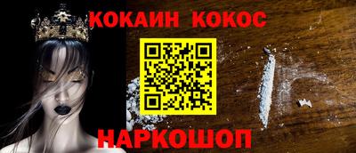 MDMA Жуковский
