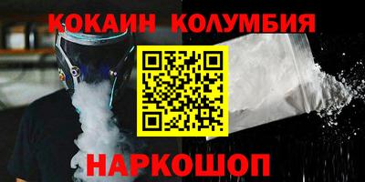 MDMA Жуковский