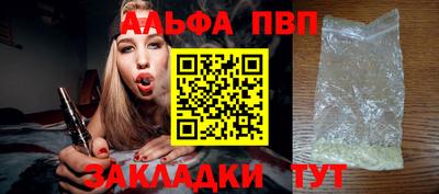 мяу мяу мука Заводоуковск