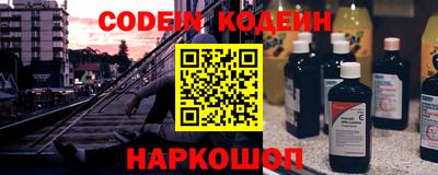 мяу мяу мука Заводоуковск