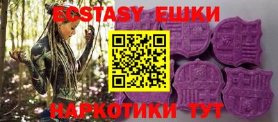 MDMA Жуковский