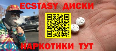 MDMA Жуковский