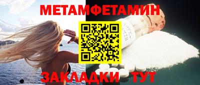MDMA Жуковский