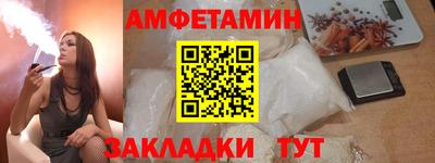 MDMA Жуковский