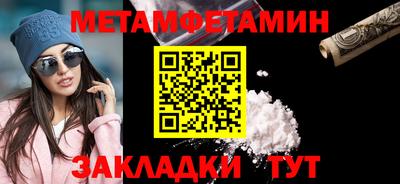 мяу мяу мука Заводоуковск