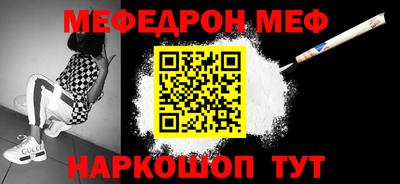 MDMA Жуковский